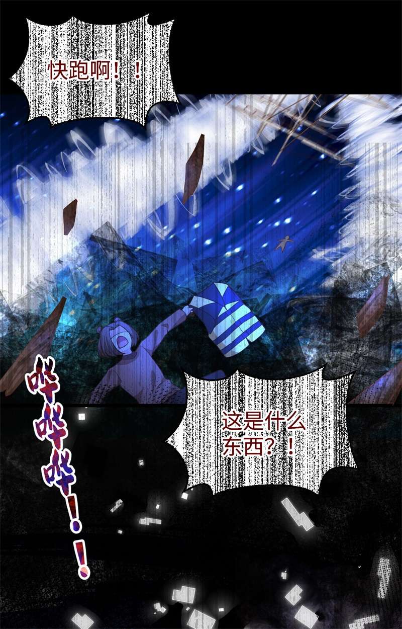 从今天开始当城主370 当众表白
