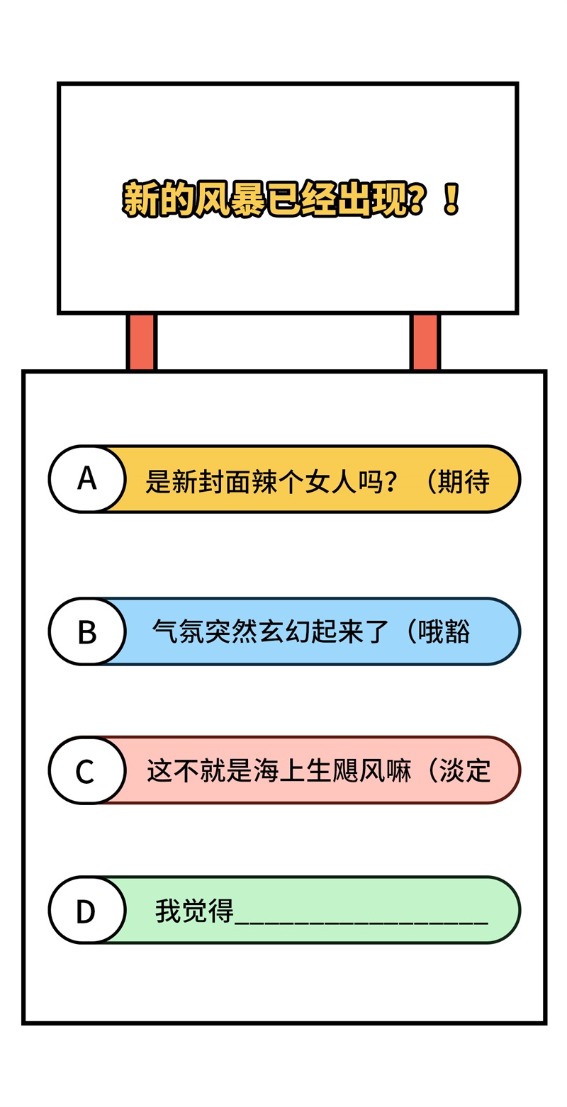 从今天开始当城主370 当众表白