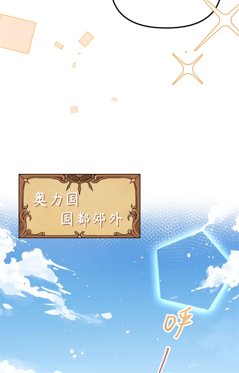 从今天开始当城主371 事后
