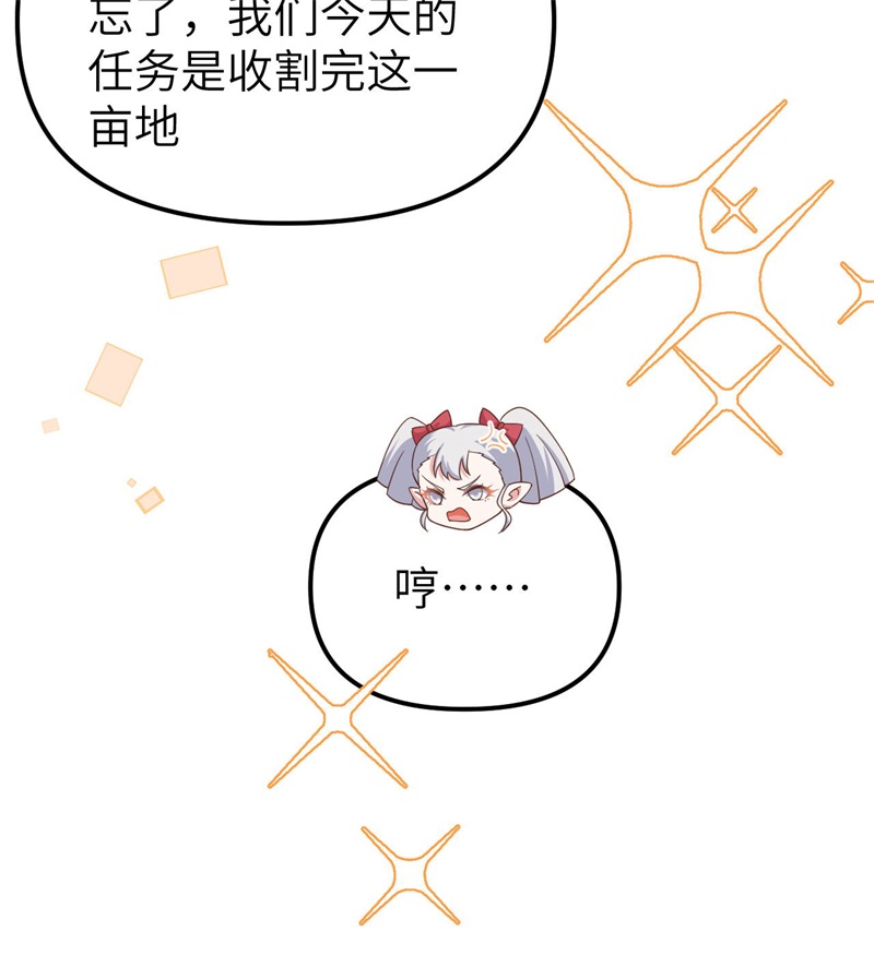 从今天开始当城主371 事后