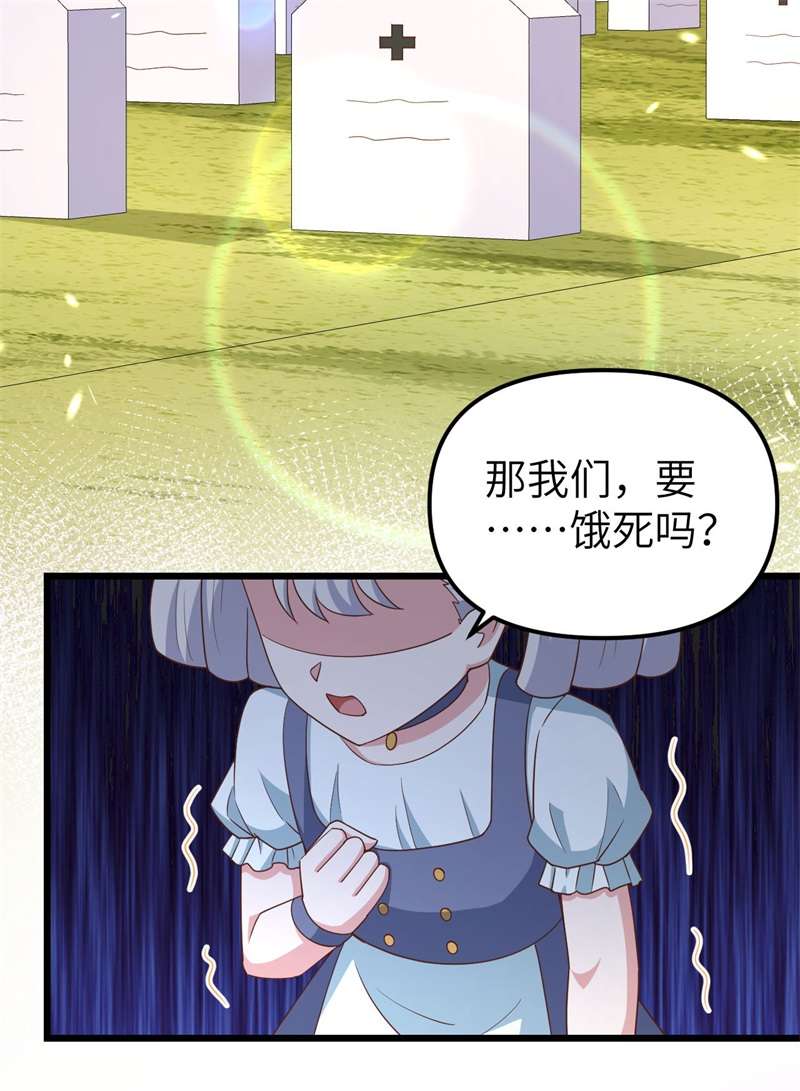 从今天开始当城主371 事后