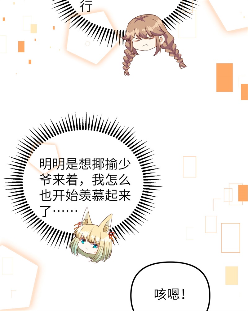 从今天开始当城主371 事后