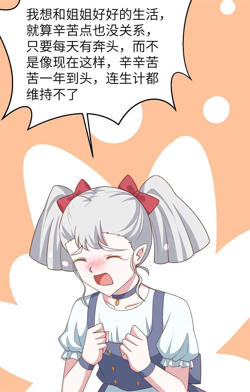 从今天开始当城主371 事后