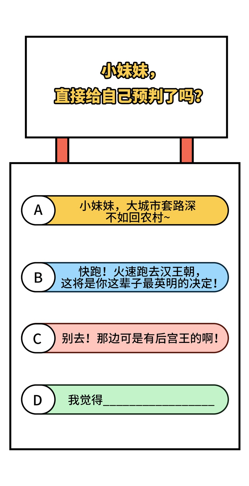从今天开始当城主371 事后