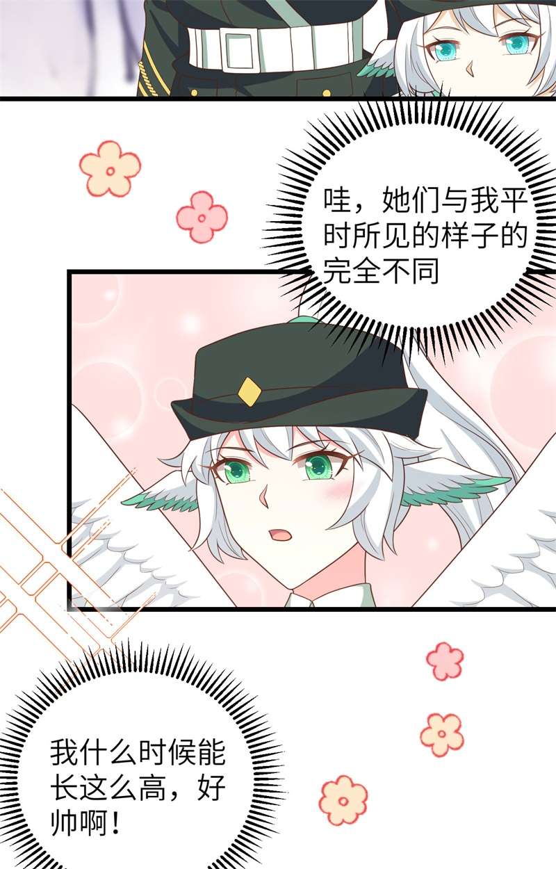 从今天开始当城主372 告别与迎接