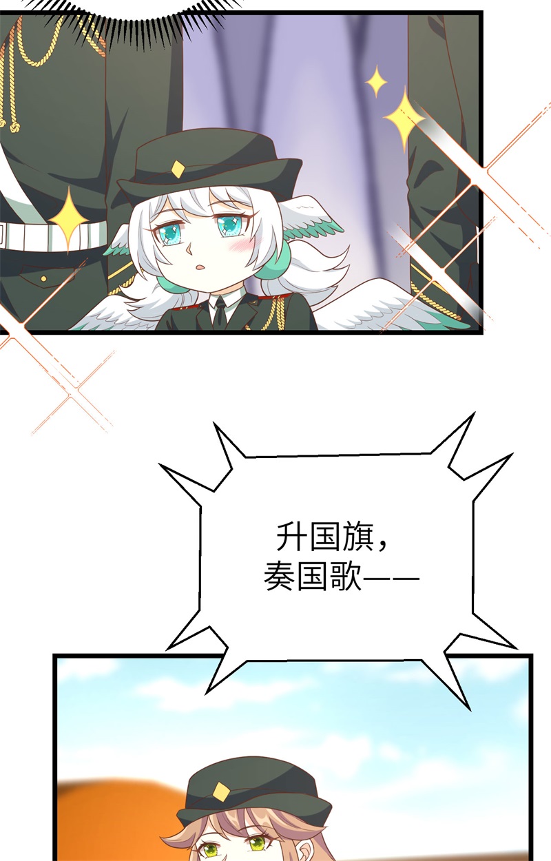 从今天开始当城主372 告别与迎接