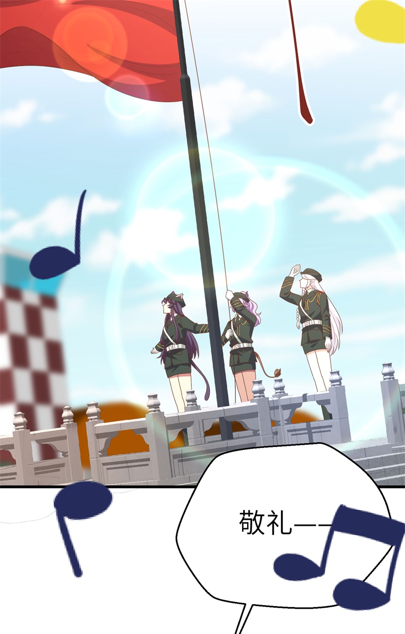 从今天开始当城主372 告别与迎接