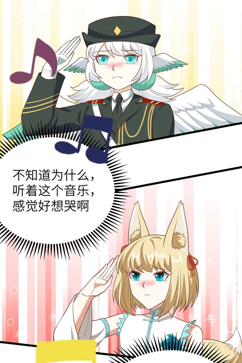 从今天开始当城主372 告别与迎接