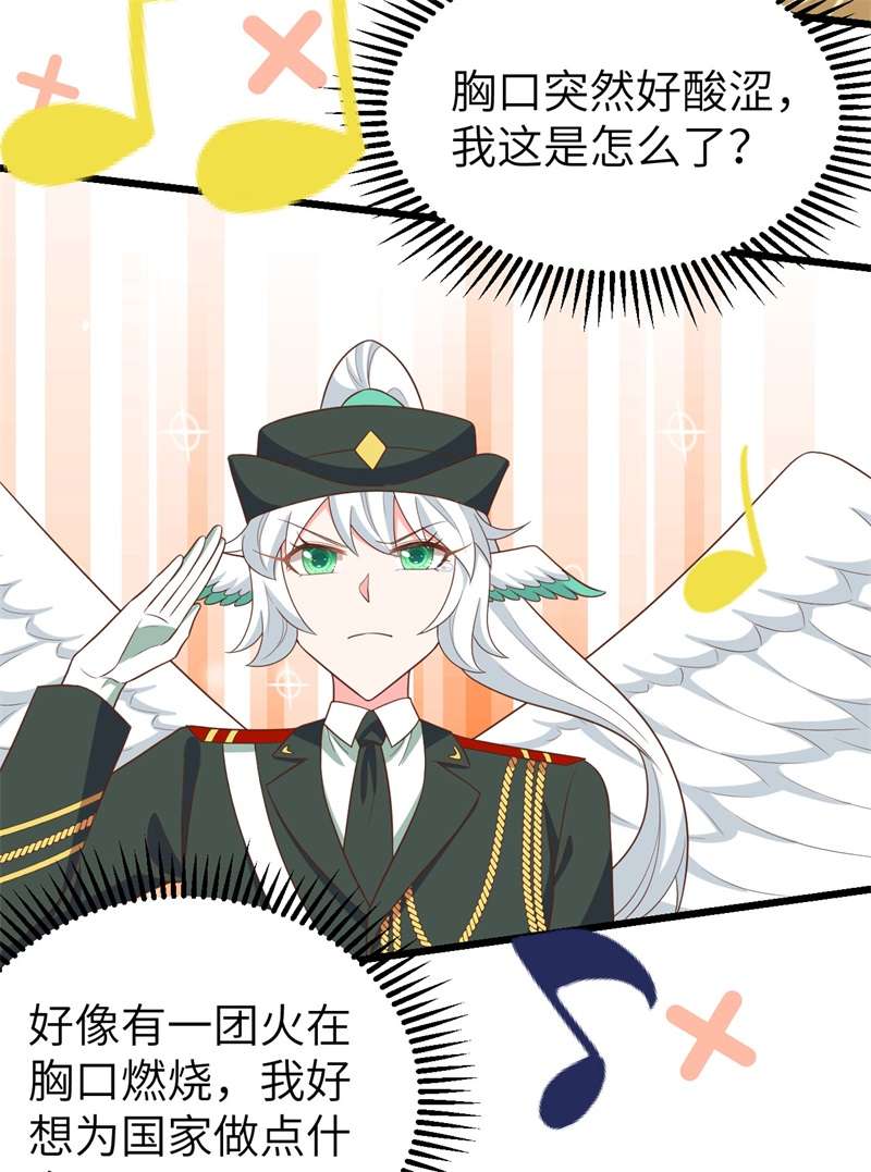 从今天开始当城主372 告别与迎接