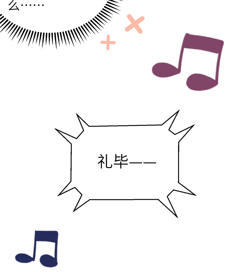 从今天开始当城主372 告别与迎接
