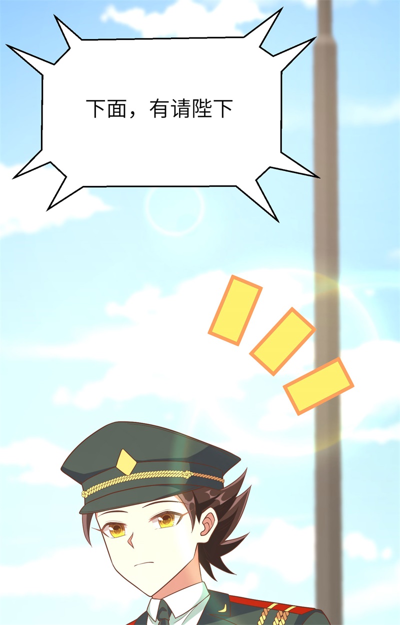 从今天开始当城主372 告别与迎接