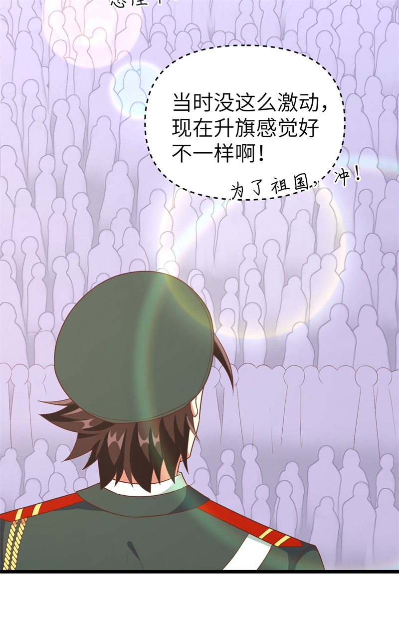 从今天开始当城主372 告别与迎接