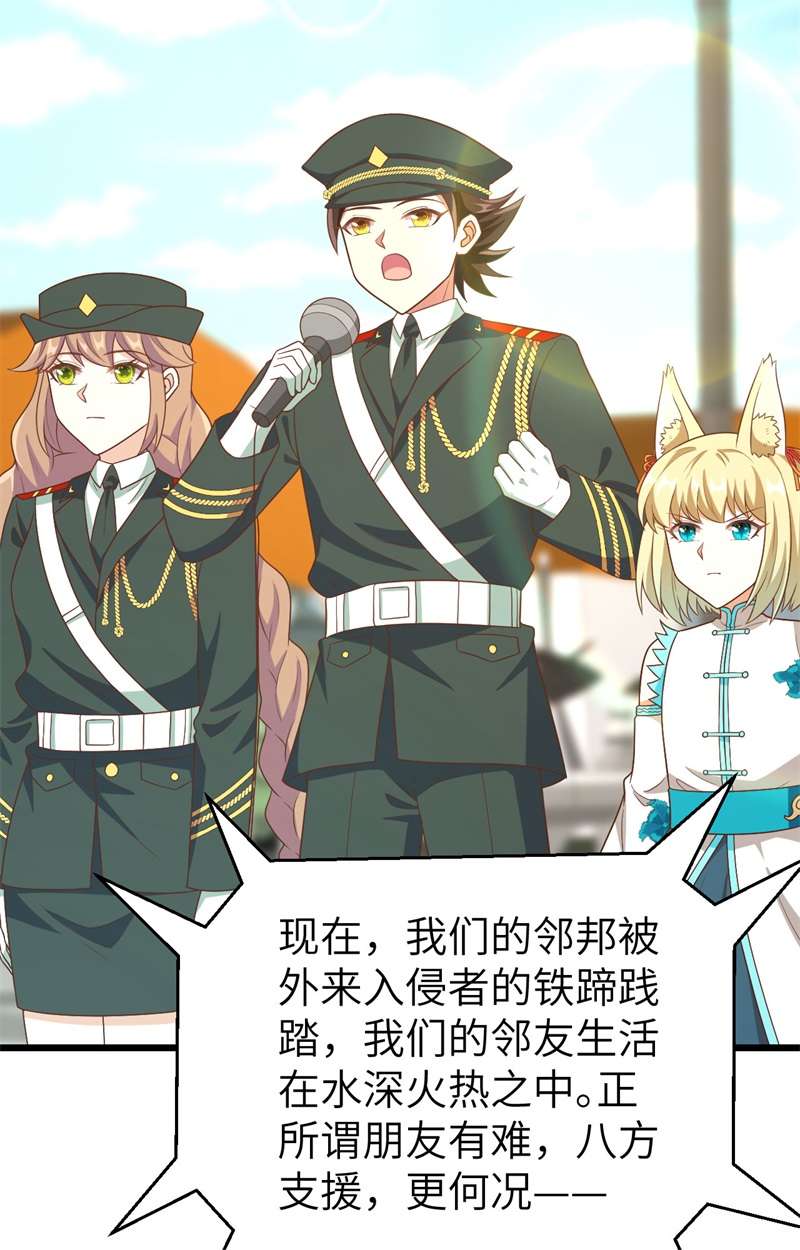 从今天开始当城主372 告别与迎接