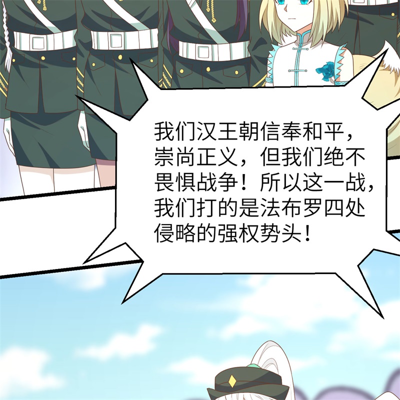 从今天开始当城主372 告别与迎接