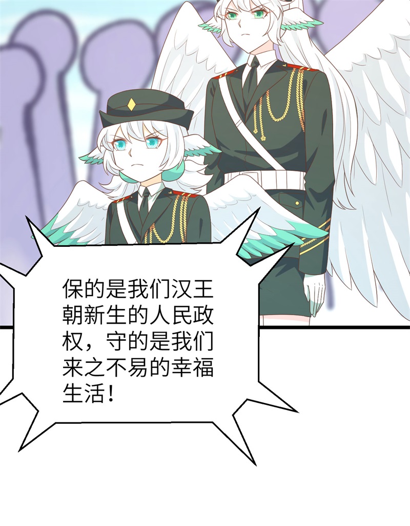 从今天开始当城主372 告别与迎接