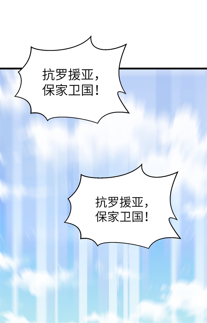 从今天开始当城主372 告别与迎接