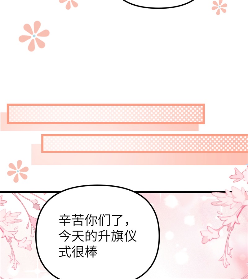 从今天开始当城主372 告别与迎接