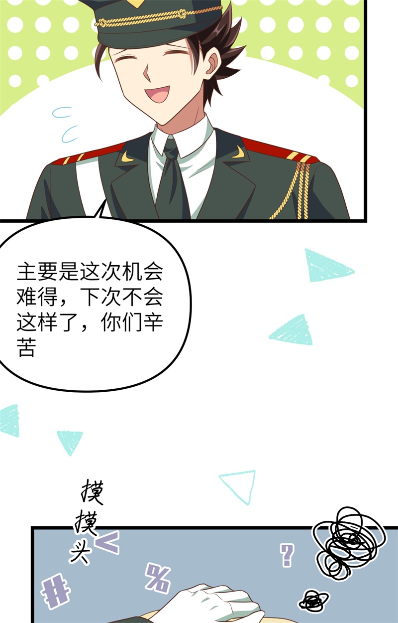 从今天开始当城主372 告别与迎接