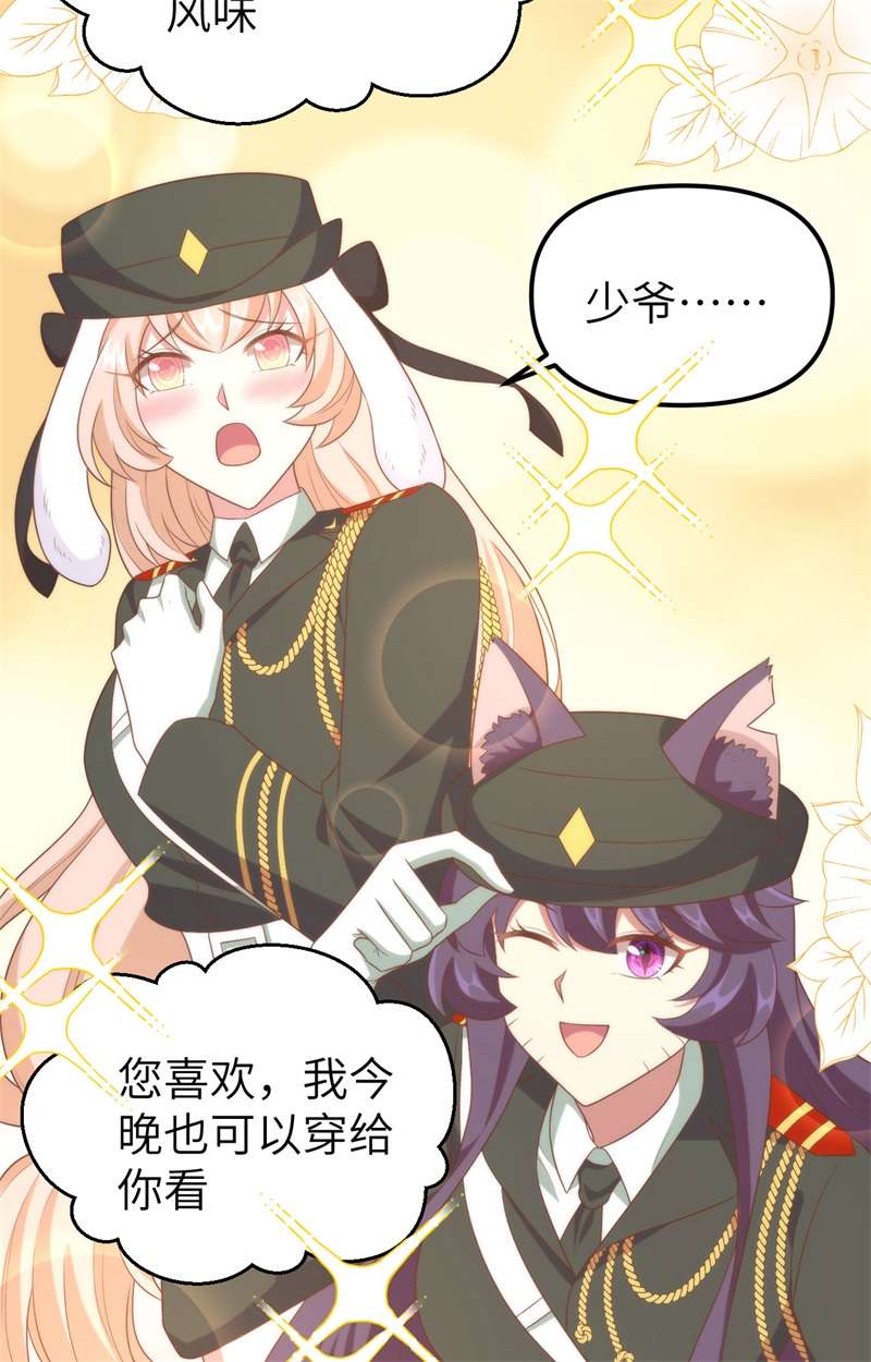 从今天开始当城主372 告别与迎接