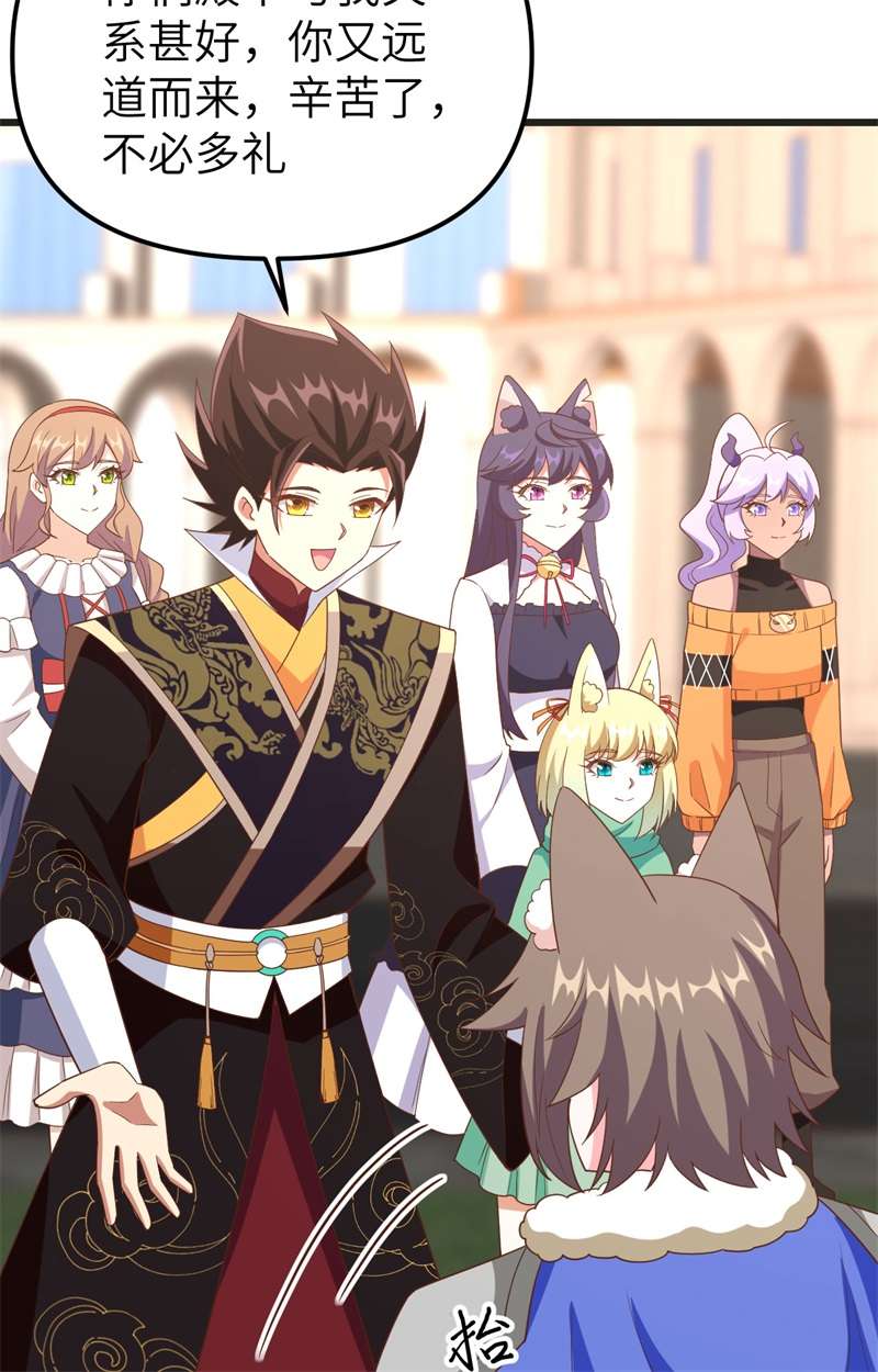 从今天开始当城主372 告别与迎接