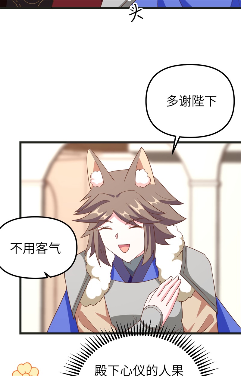 从今天开始当城主372 告别与迎接