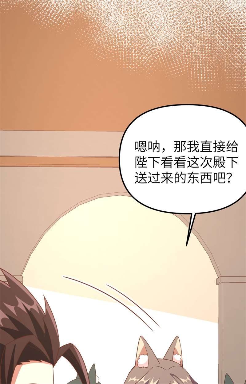 从今天开始当城主372 告别与迎接