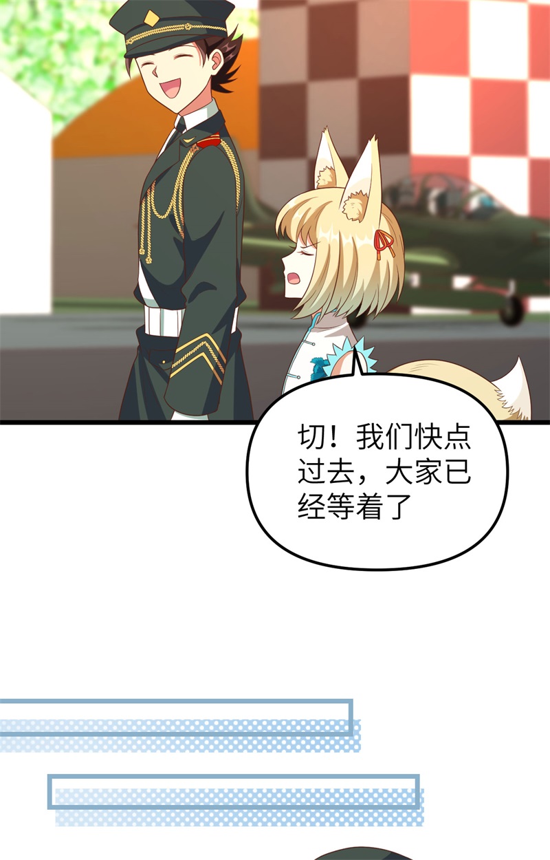 从今天开始当城主372 告别与迎接