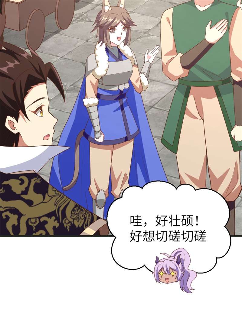 从今天开始当城主372 告别与迎接