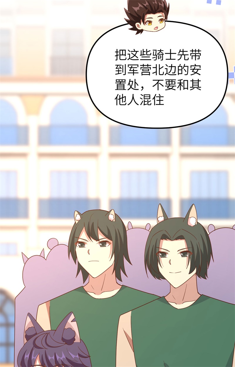 从今天开始当城主372 告别与迎接