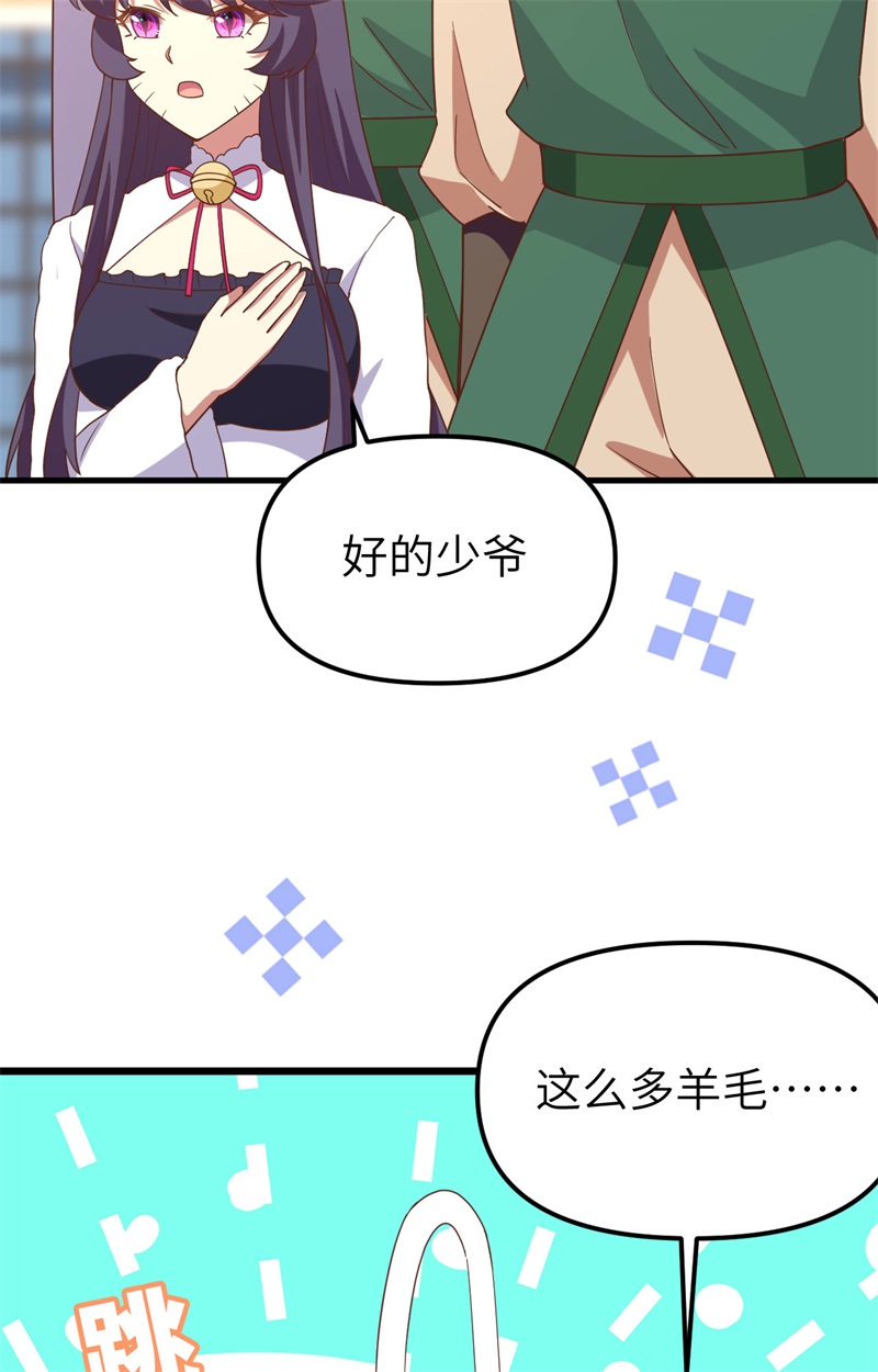 从今天开始当城主372 告别与迎接