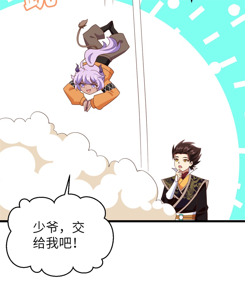 从今天开始当城主372 告别与迎接