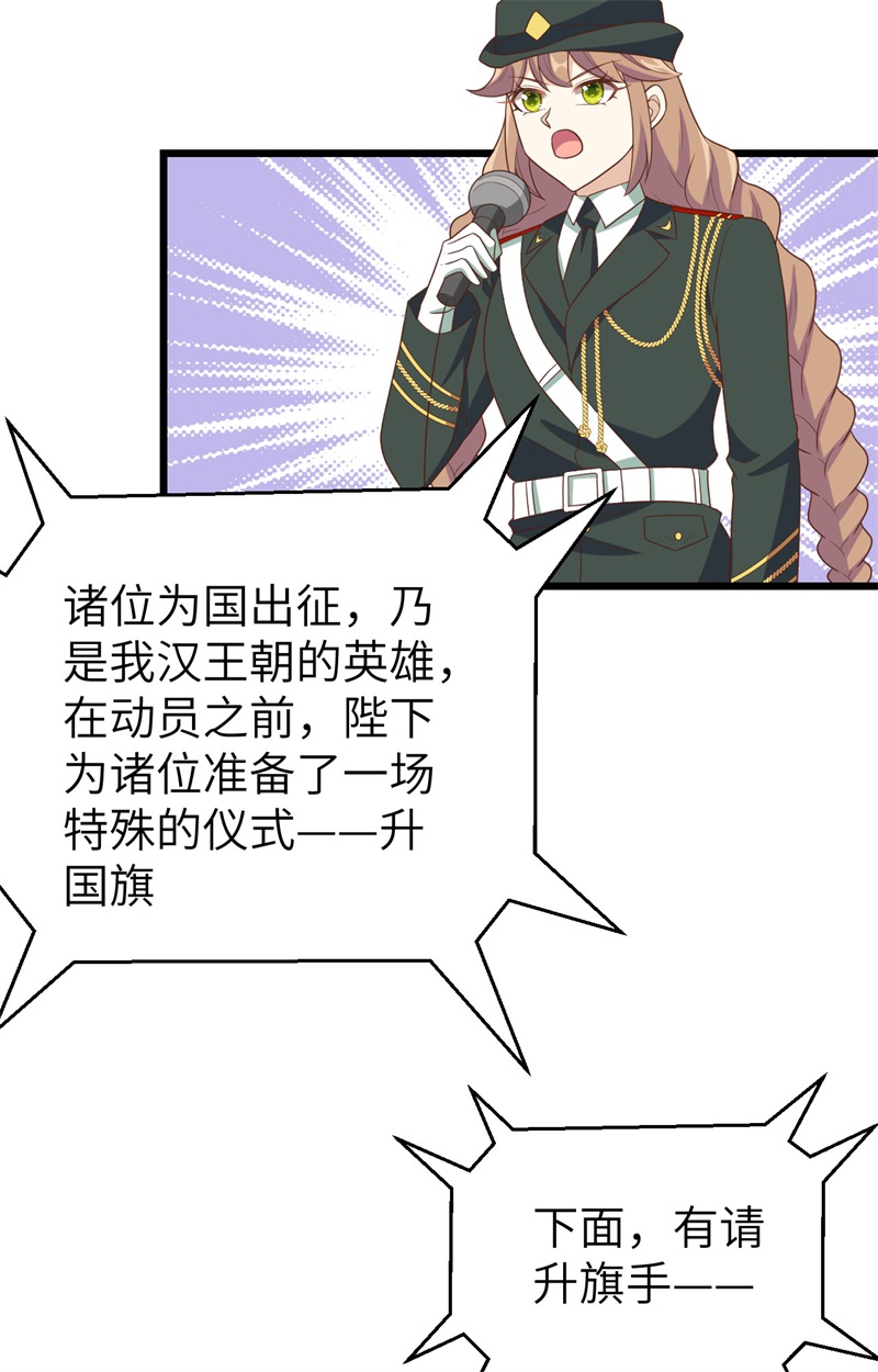 从今天开始当城主372 告别与迎接