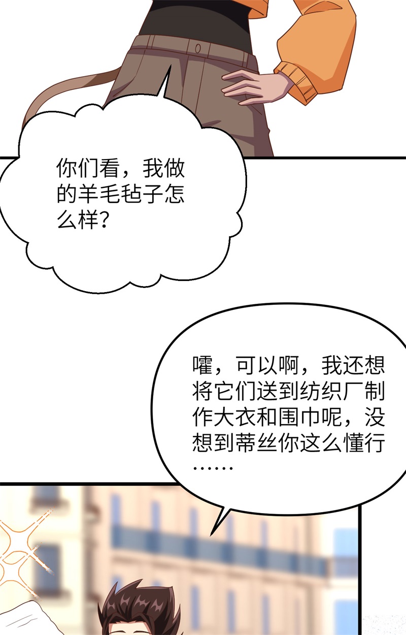 从今天开始当城主372 告别与迎接