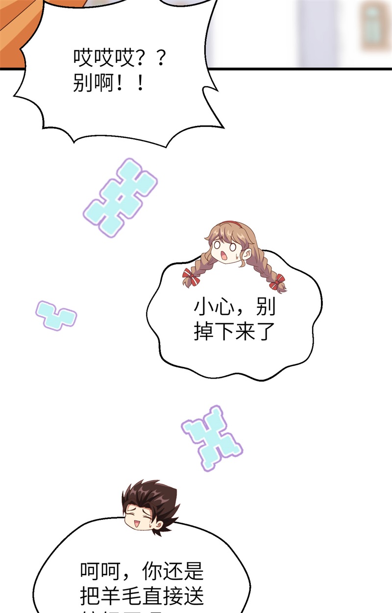 从今天开始当城主372 告别与迎接