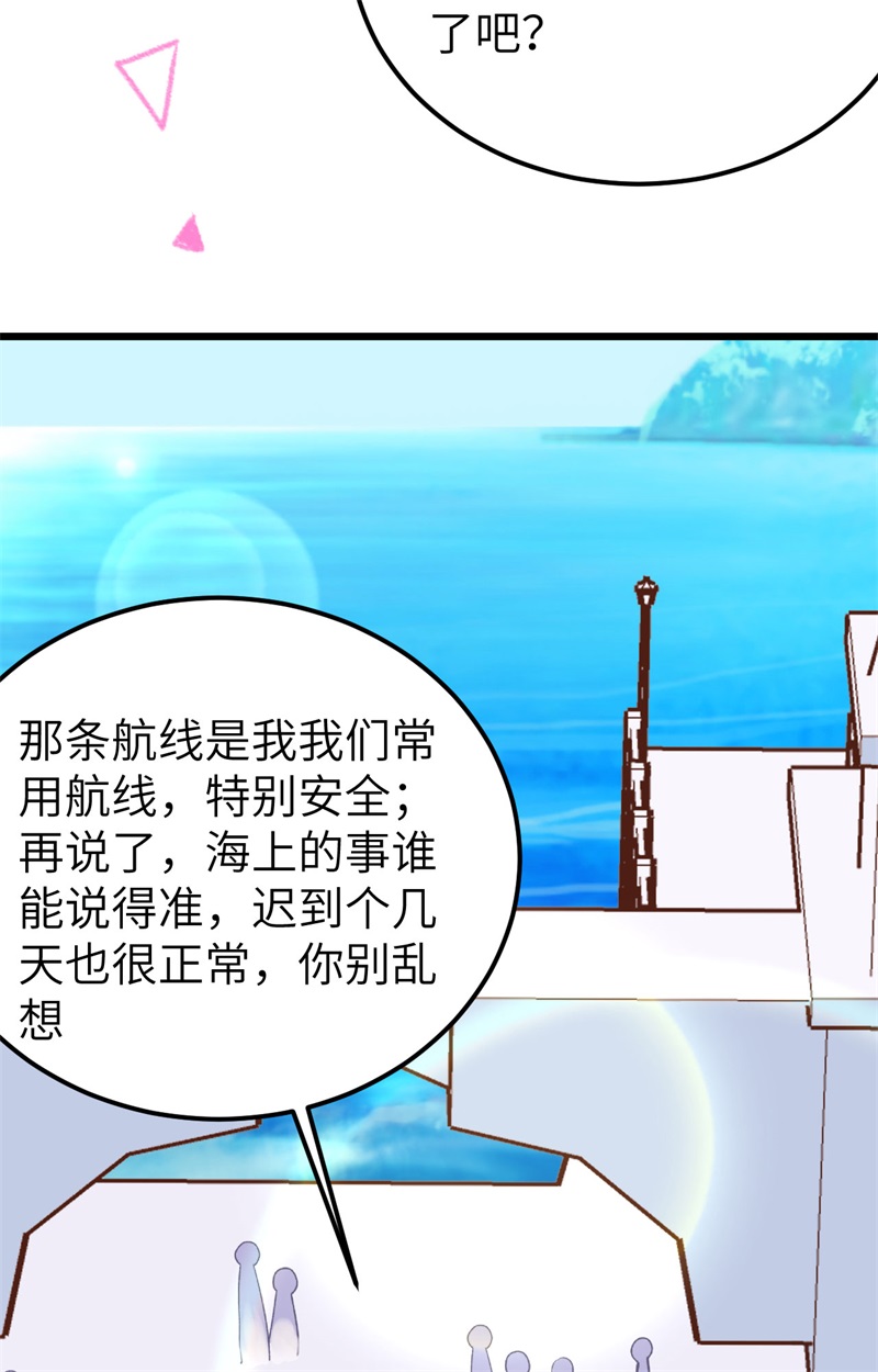从今天开始当城主372 告别与迎接