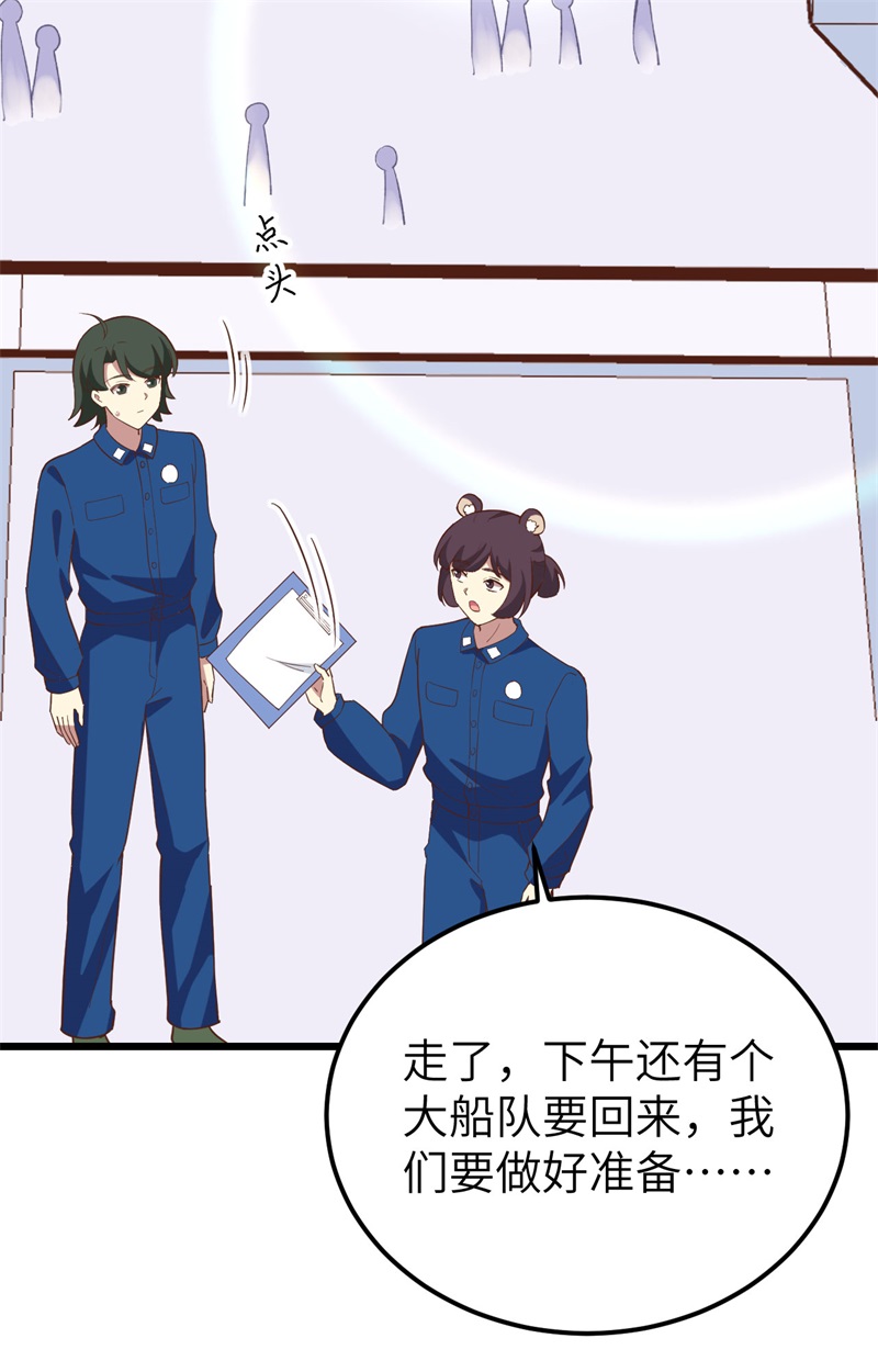 从今天开始当城主372 告别与迎接