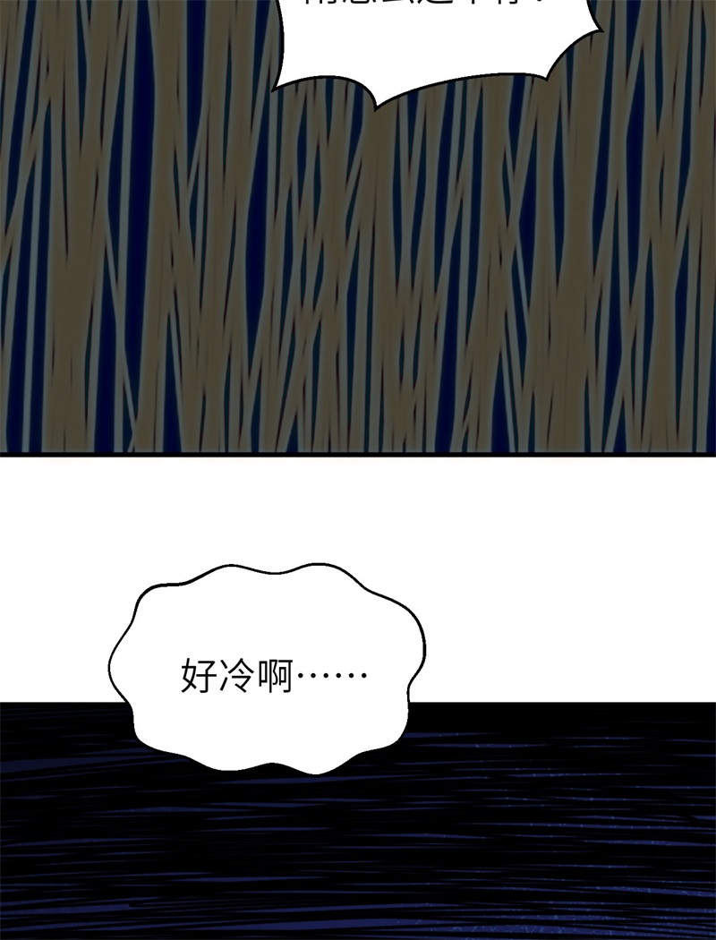 从今天开始当城主373 各有心思