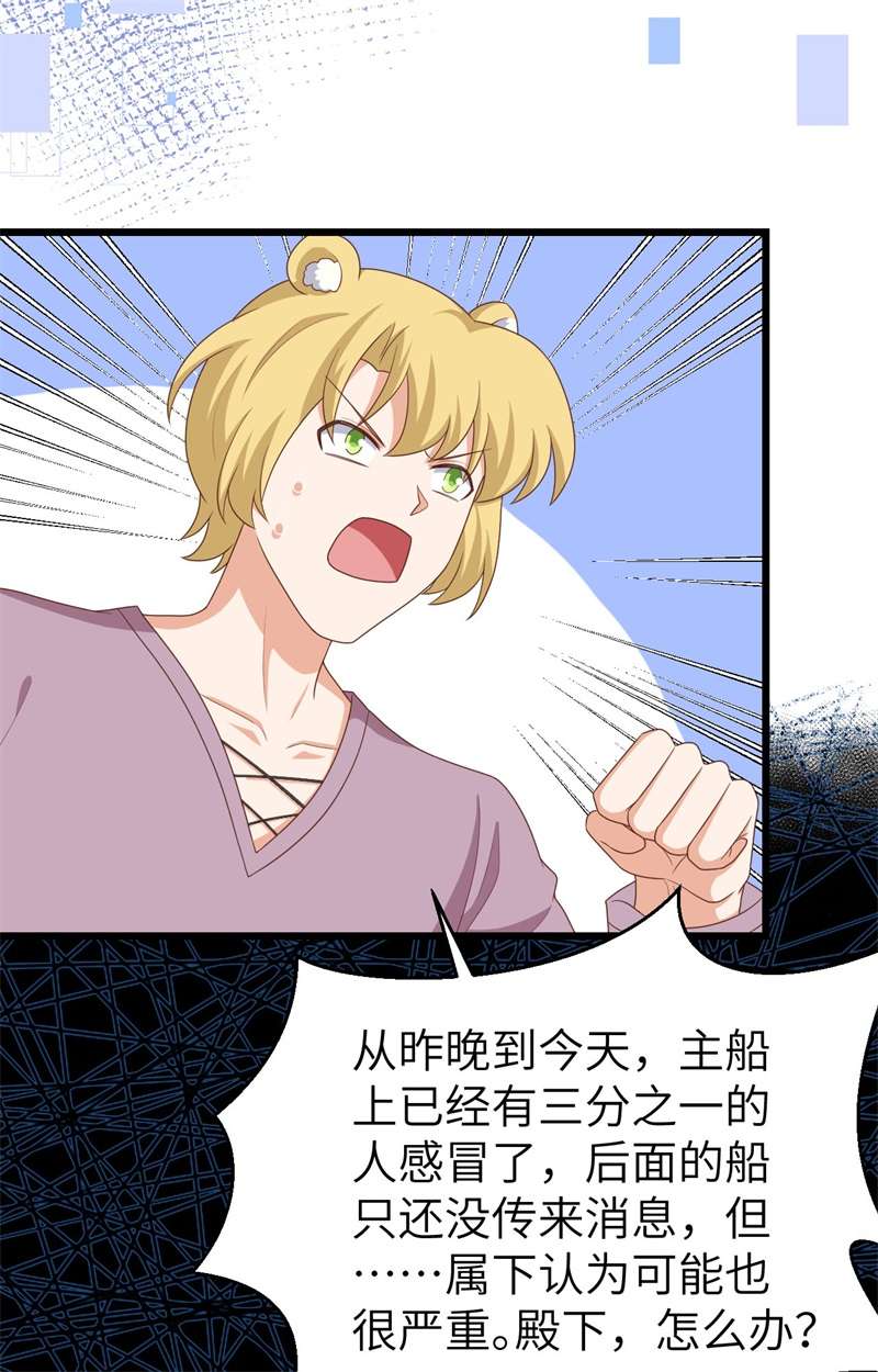 从今天开始当城主373 各有心思