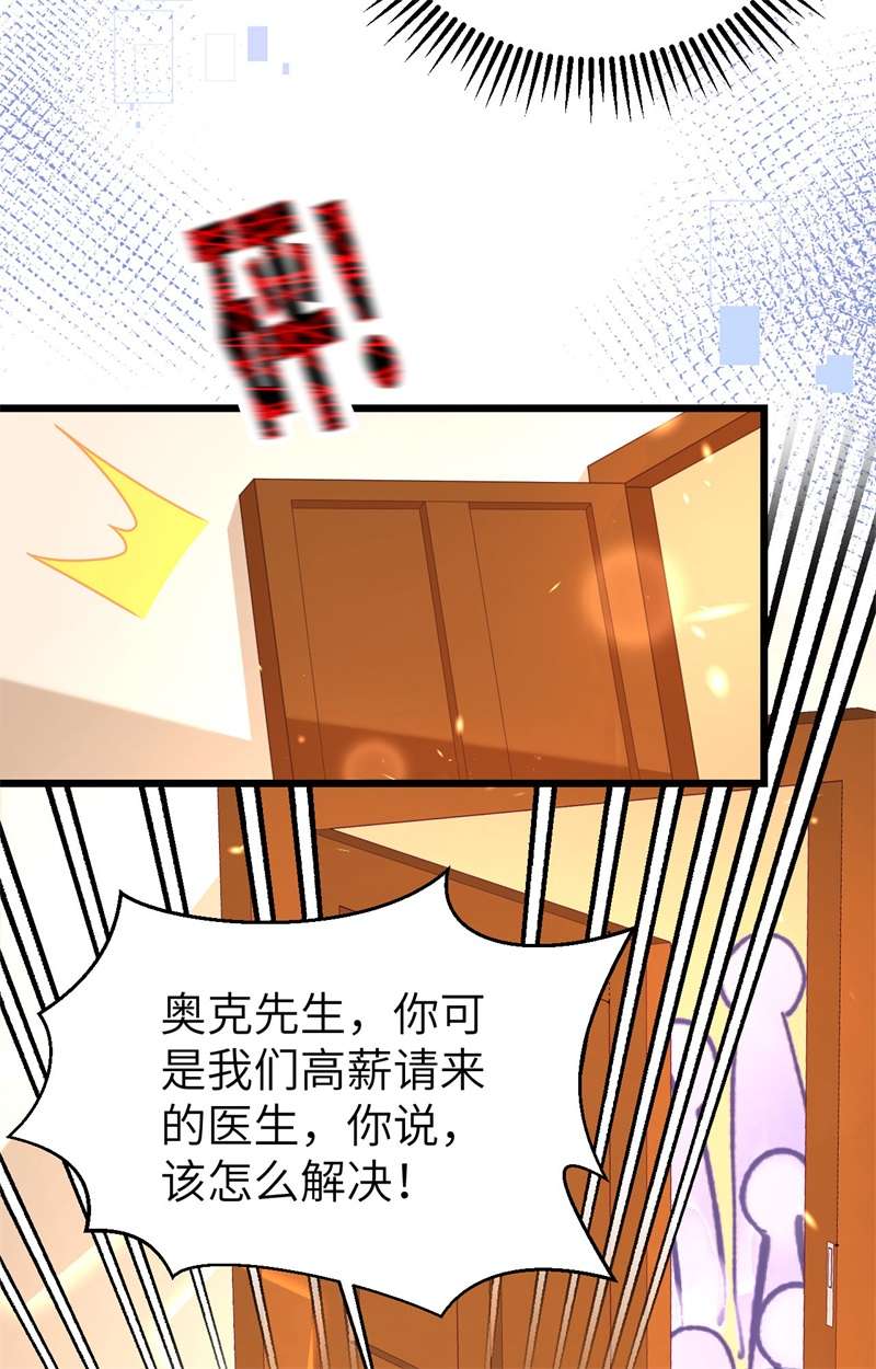 从今天开始当城主373 各有心思