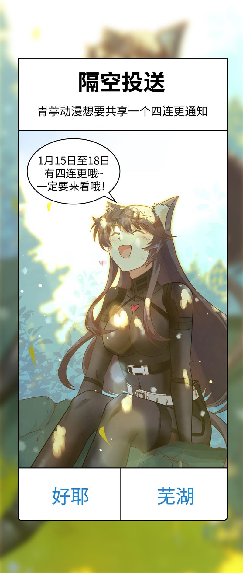 从今天开始当城主373 各有心思