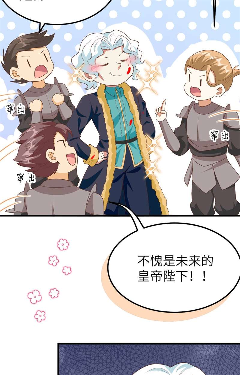 从今天开始当城主373 各有心思