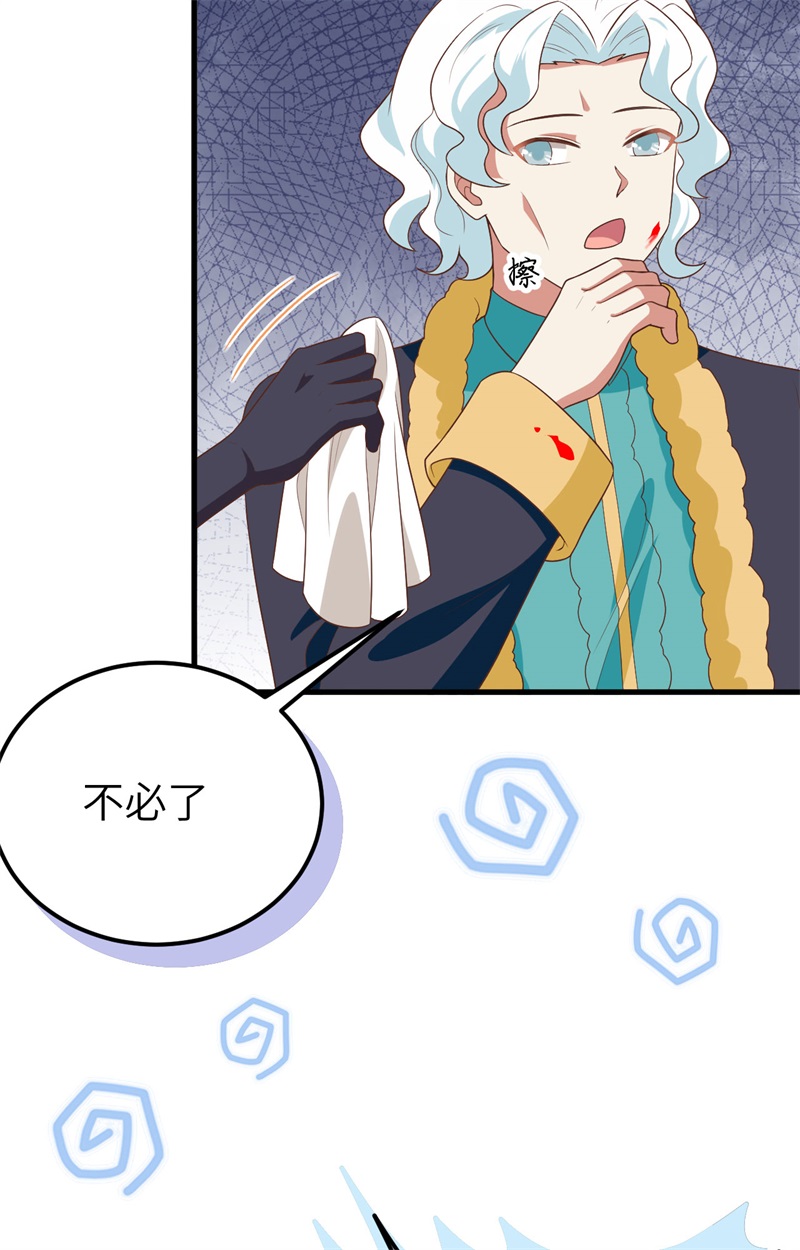 从今天开始当城主373 各有心思