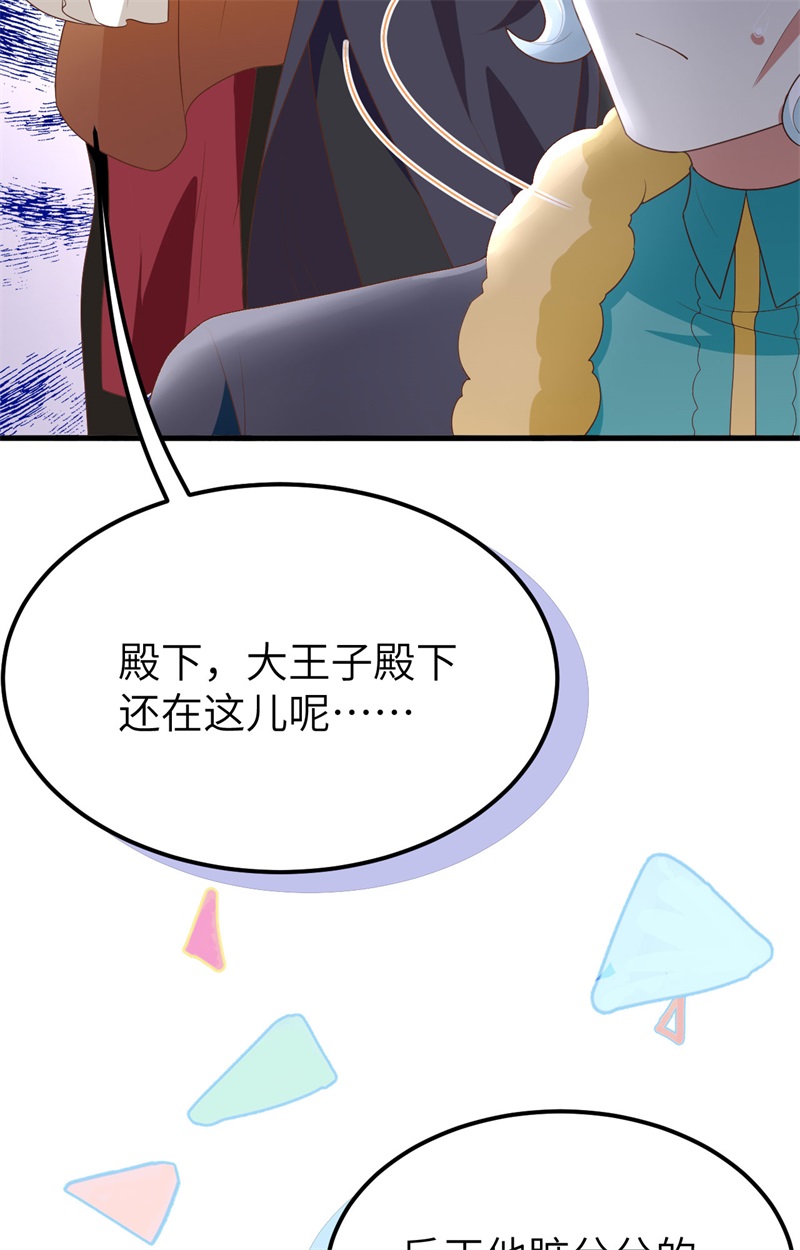 从今天开始当城主373 各有心思