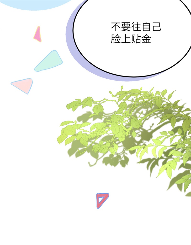 从今天开始当城主373 各有心思