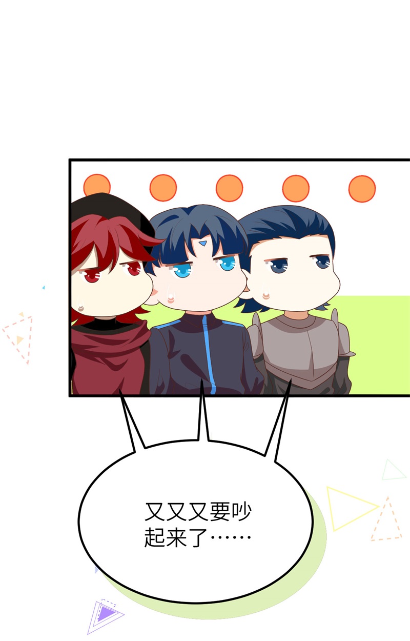 从今天开始当城主373 各有心思
