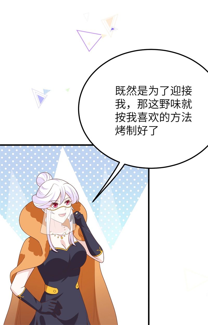 从今天开始当城主373 各有心思