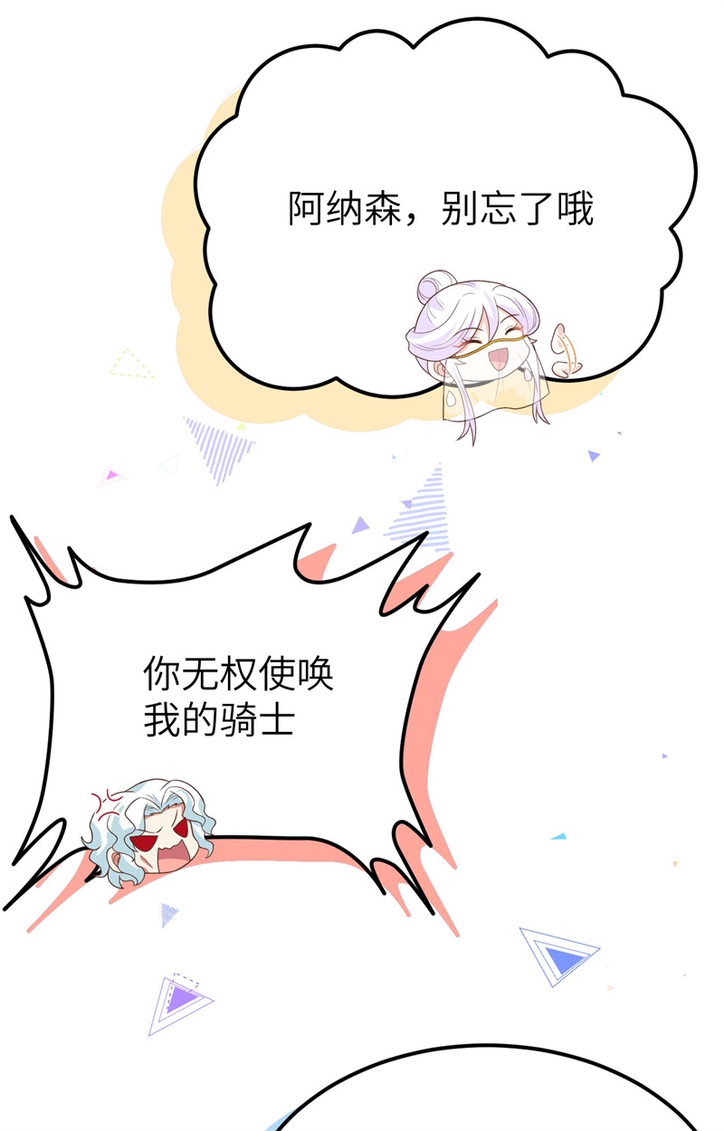 从今天开始当城主373 各有心思