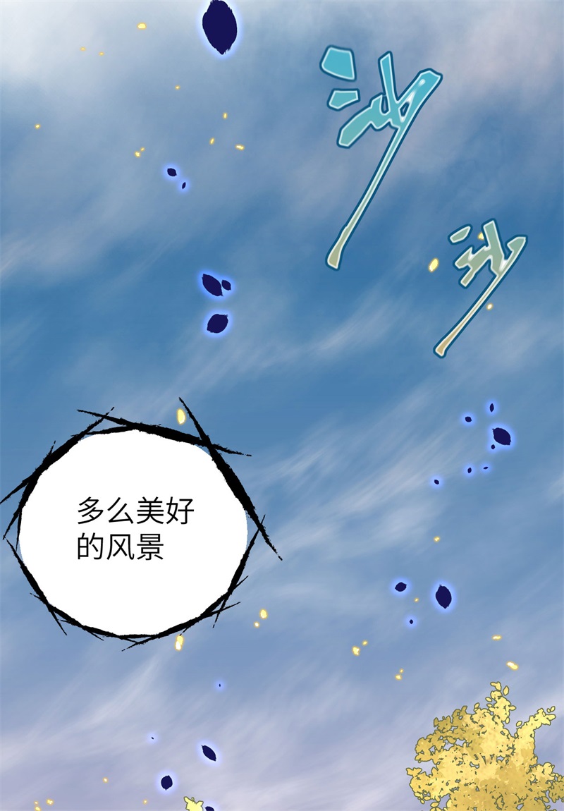 从今天开始当城主373 各有心思