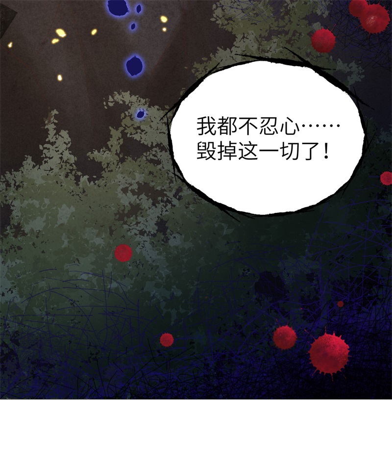 从今天开始当城主373 各有心思