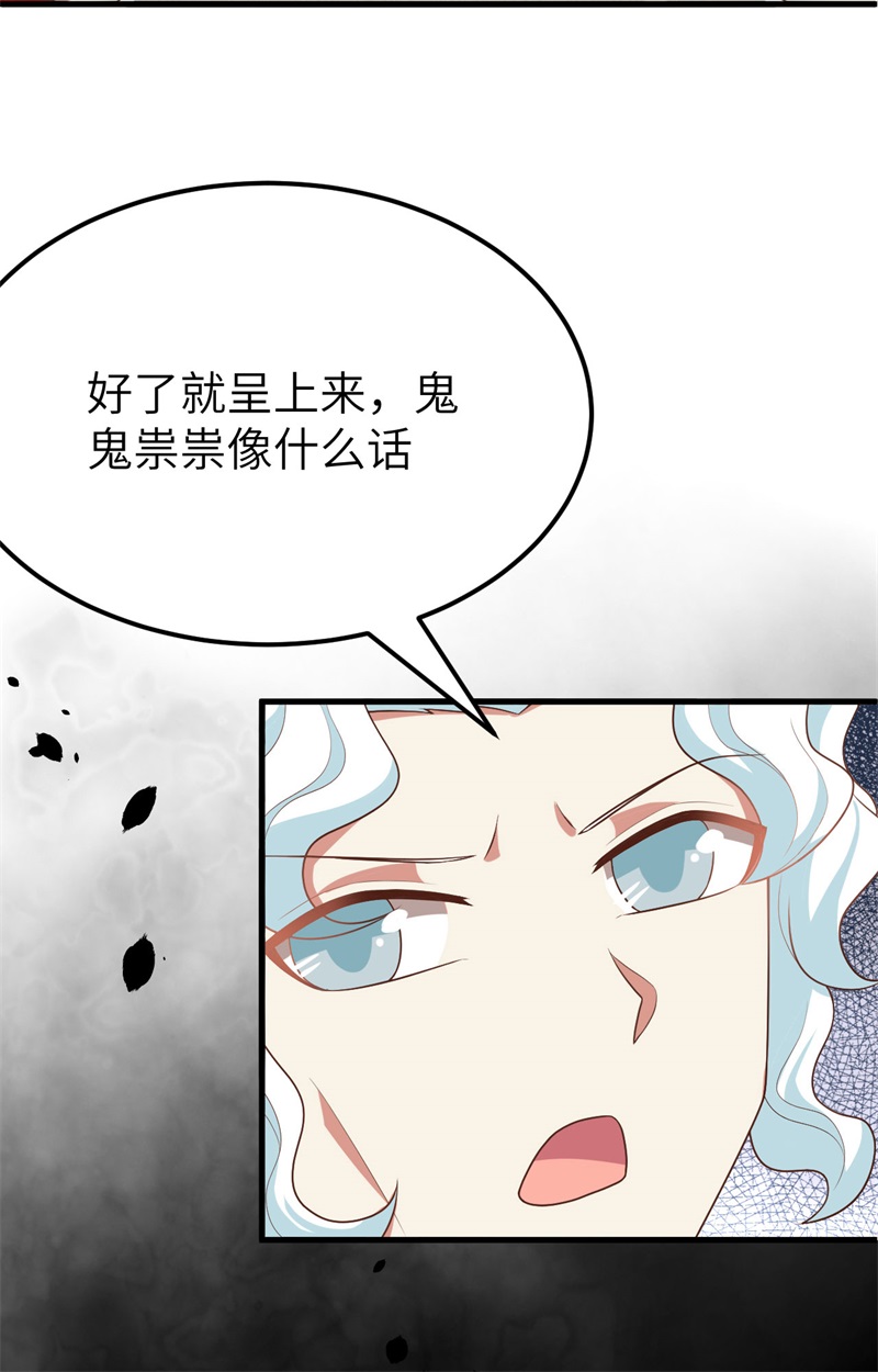 从今天开始当城主373 各有心思